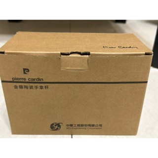 中華工程 股東紀念品 Pierre Cardin手拿杯