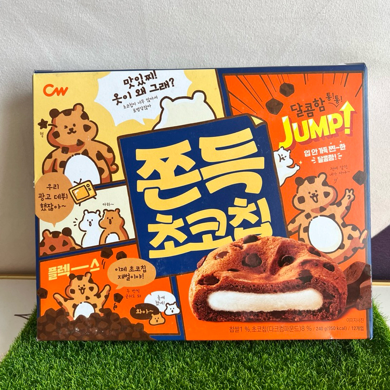 【免運🔥現貨】CW韓國巧克力麻糬餅 餅乾 巧克力豆 QQ 韓國零食 夾心 軟餅乾 曲奇餅  12入 240g