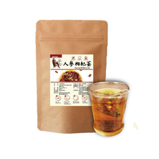 【臺灣現貨出貨快】人參枸杞茶 (10gx10入) 東洋參 黃精 三角茶包 補充體力 枸杞紅棗茶