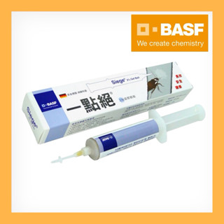 [巴斯夫-BASF] 一點絕-蟑螂凝膠餌劑(5g&30g)蟑螂/滅蟑 小強 螞蟻⭐️特惠⭐️