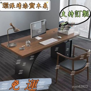 廠家自製🌿可開發票 鐵藝實木辦公桌簡約現代臺式電腦桌創意傢用書桌老闆工作臺 電腦桌 書桌 辦公桌 老闆桌 總裁桌 實木桌