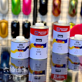 NAX 立邦 MS 3200金油(1L)+硬化劑(0.5L) 烤漆金油 組合