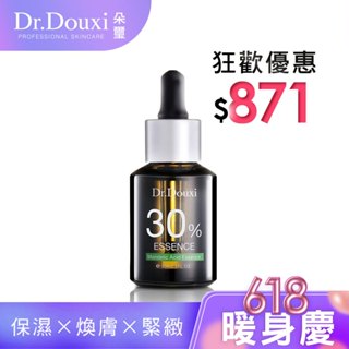 Dr.Douxi 朵璽 30%杏仁酸精華液30ml 果酸煥膚 毛孔粗大