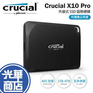 Crucial 美光 X10 Pro SSD 1TB 2TB 4TB 行動硬碟 外接式硬碟 外接式SSD 固態硬碟 光華