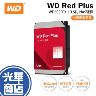 WD 威騰 紅標Plus 6TB WD60EFPX 3.5吋 NAS硬碟 內接硬碟 光華商場