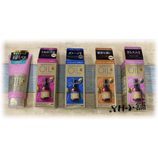 樂絲朵-L摩洛哥護髮精華油 樂絲朵-L 摩洛哥護髮精華油 一般 滋潤型 修護型 抗躁型 精華乳 全新品 公司貨