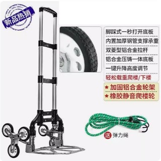 6輪折疊爬樓梯手推車