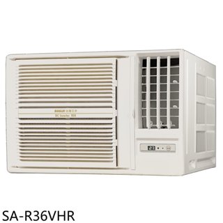 《再議價》SANLUX台灣三洋【SA-R36VHR】R32變頻冷暖右吹窗型冷氣(含標準安裝)