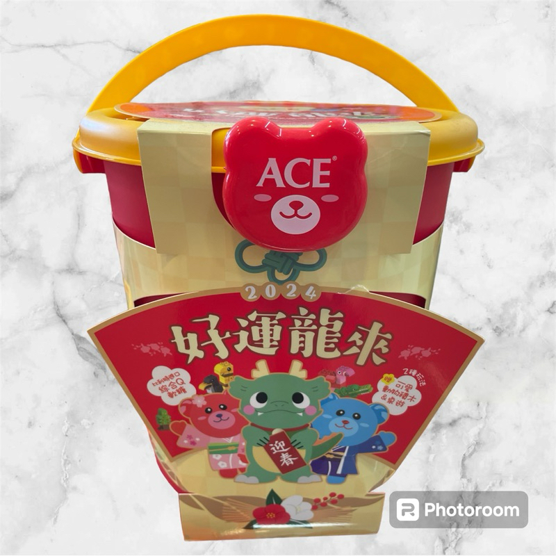 🉐龍年新品🉐 ACE 軟糖 好運龍來 軟糖禮盒 乖乖桶 生日禮 彌月禮 玩具組 龍寶寶版本 燕子的小窩