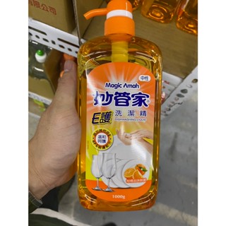 妙管家 E護洗潔精12460 食器用洗劑 神奇洗碗精 洗碗幫手 洗潔液 高效洗碗精1000G