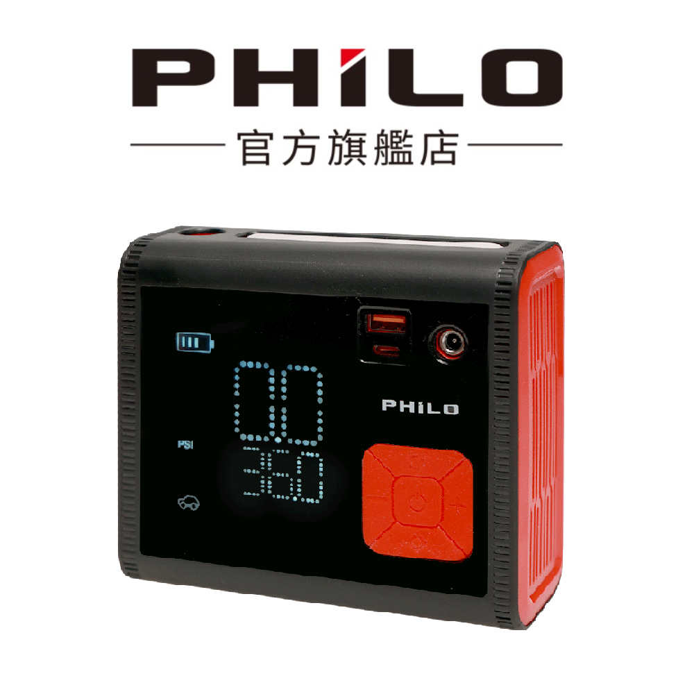 【Philo 飛樂】TP88 充霸王 雙氣缸大馬力 無線電動打氣機 胎壓偵測 車用打氣機 充氣機 官方原廠直送
