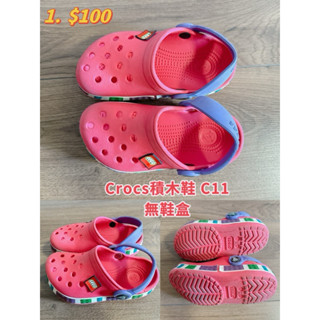 全新/二手女童/女寶 童鞋/Crocs/Native 洞洞鞋/HABU哈布/麗嬰房涼鞋