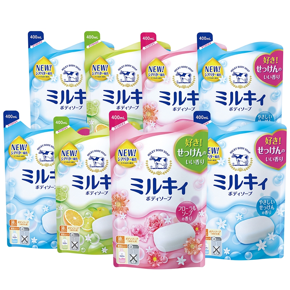 【日本牛乳石鹼】Milky牛乳精華沐浴乳補充包x8包 400ml | 官方旗艦店