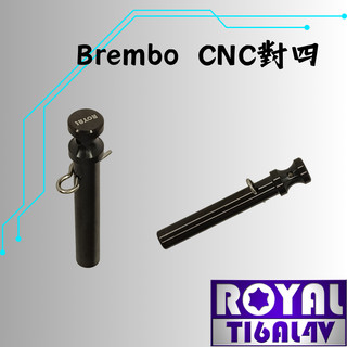 【瘋螺絲】ROYAL 鈦合金螺絲 ★Brembo CNC 對四卡鉗插梢 ★64鈦/正鈦/鈦合金 ★出貨附發票 ★帝王黑