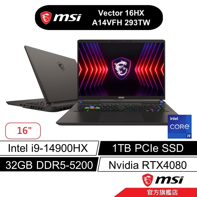 msi 微星  Vector 16HX 293TW 16吋 電競筆電 14代 i9/32G/1TB/RTX4080