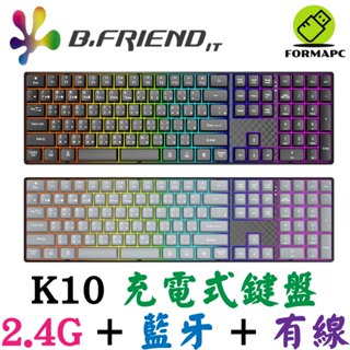 B.Friend K10 2.4G 藍牙無線+有線三模發光充電式鍵盤 1500mAh 剪刀腳 RGB 靜音鍵盤 電腦鍵盤