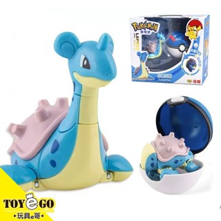 精靈寶可夢 Pokemon 變形系列 拉普拉斯 寶貝球 酷變 莊臣 正體中文代理版 玩具e哥 52182