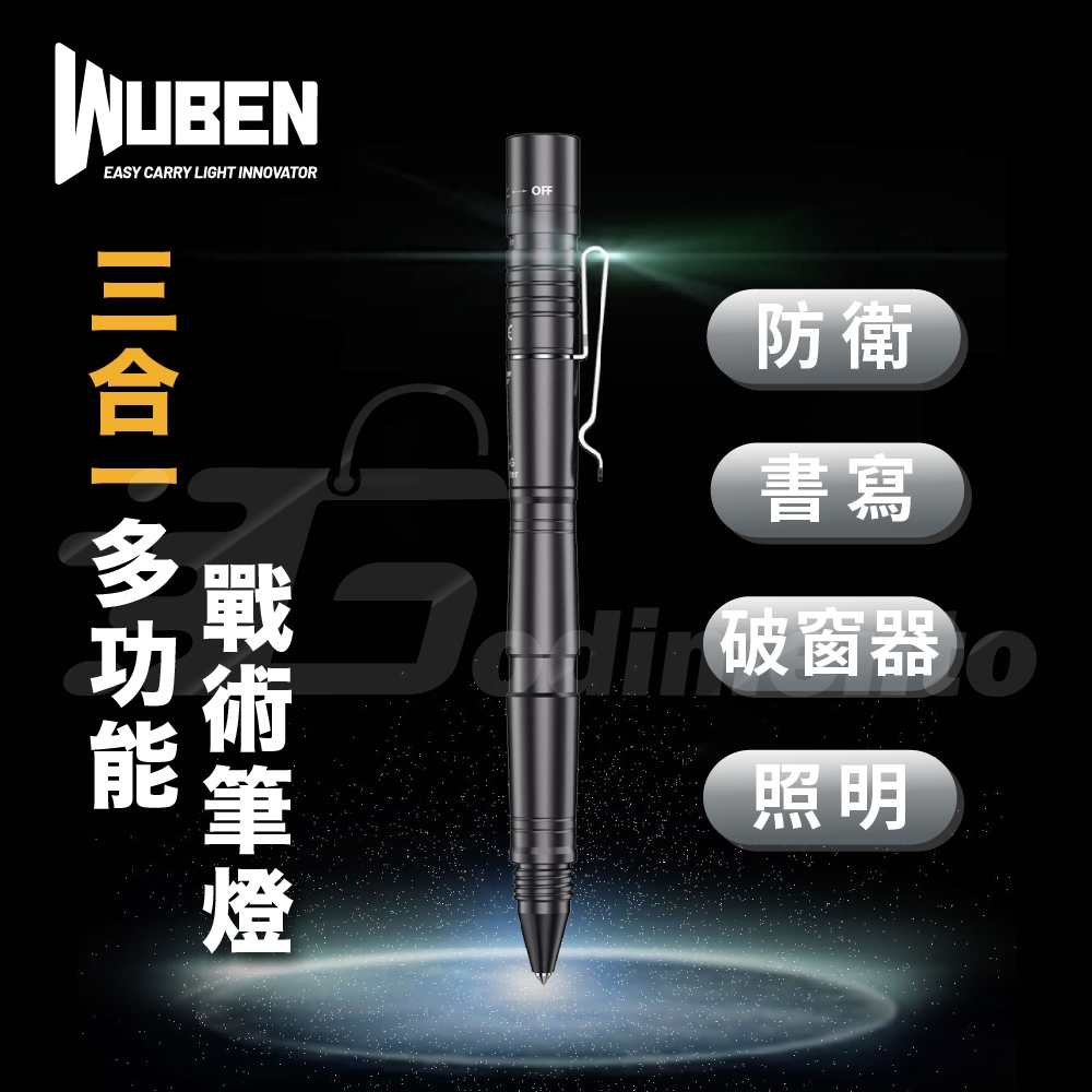 WUBEN TP10-G 130流明 可書寫黑色中性墨水 USB充電戶外露營LED手電筒 鋼合金戰術筆燈 防水筆燈