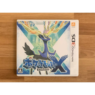 3DS 精靈寶可夢X版 X 神奇寶貝 口袋怪獸 正版遊戲片 原版卡帶 日版 日規 任天堂 中古片 二手片 N3DS
