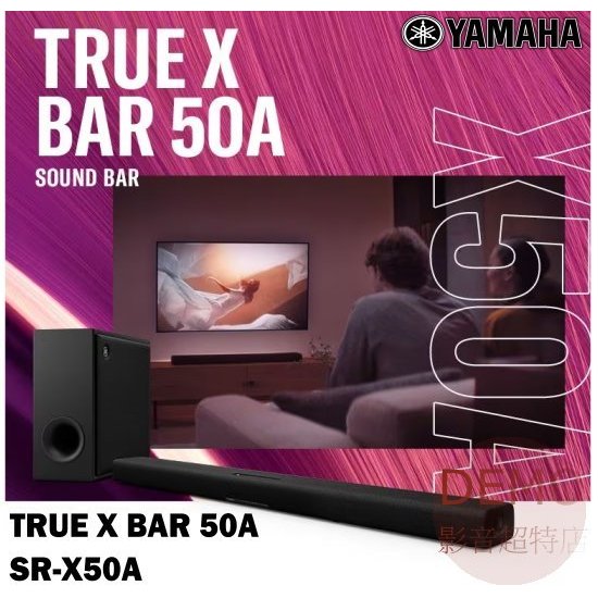 ㊑DEMO影音超特店㍿台灣Yamaha TRUE X BAR 50A SR-X50A 前置環繞系統