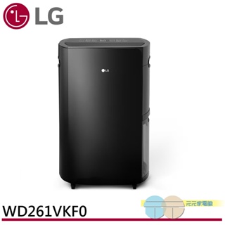LG 25.6公升 PuriCare™ 一級節能 WiFi雙變頻除濕機 WD261VKF0