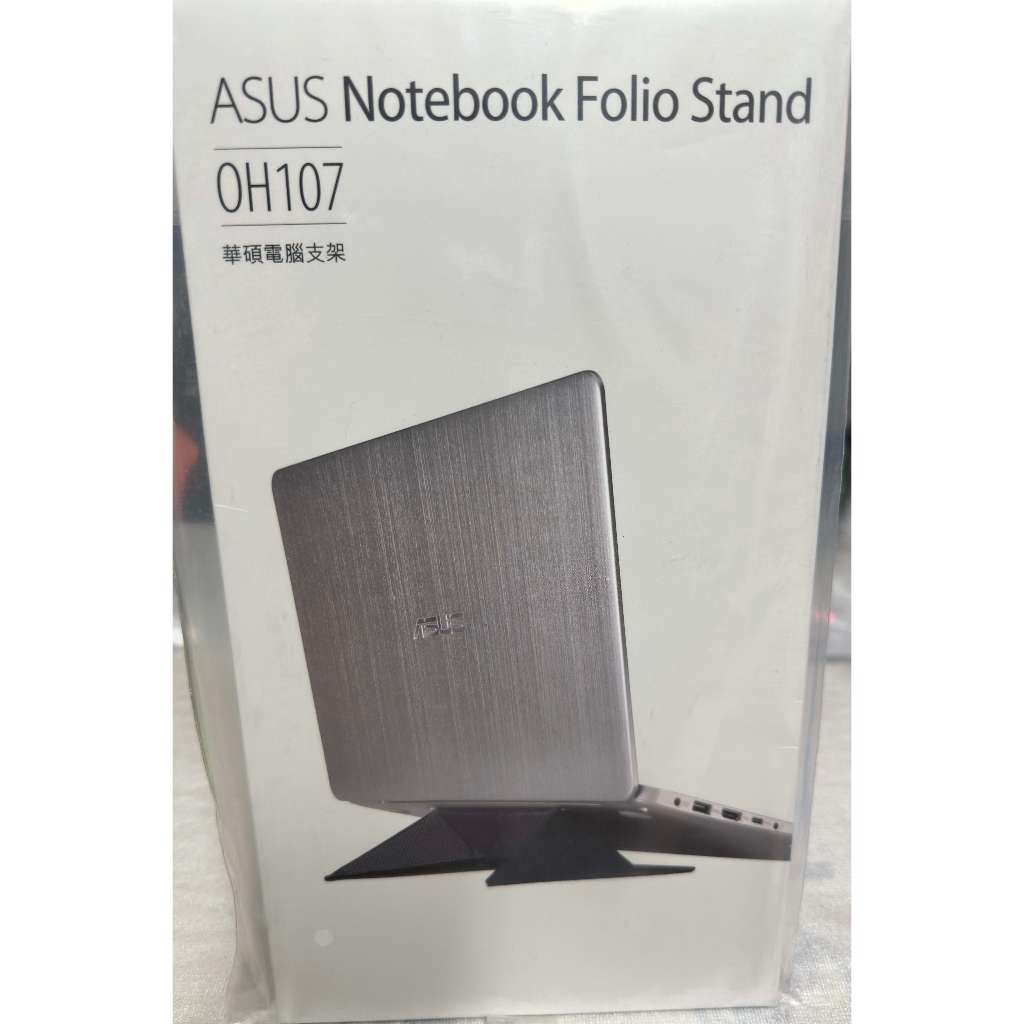 全新 ASUS Notebook Folio Stand OH107 多功能筆電支架