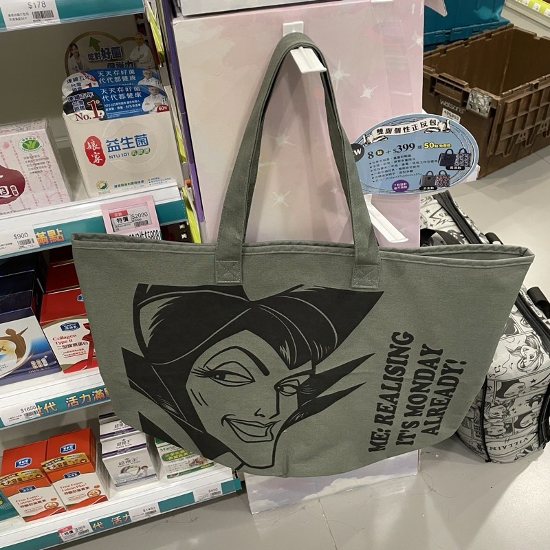 （現貨）屈臣氏 反正都美 深愛自己深盤 曬時尚洗衣籃 烏蘇拉 邪惡皇后 黑魔女