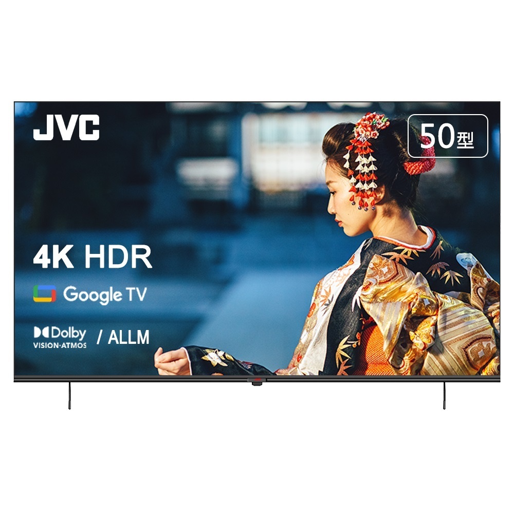 【JVC】50型4K HDR連網液晶顯示器(50M) | Google認證 | YouTube支援 | NetFlix