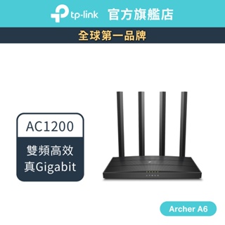 TP-Link Archer A6 AC1200 雙頻 wifi分享器 MU-MIMO 真Gigabit 輕巧 路由器