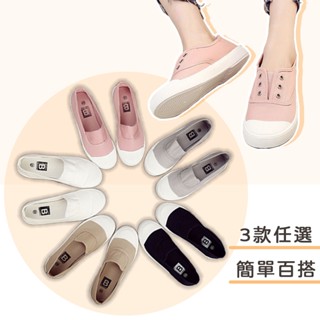 【嘿啾購物】韓時尚娃娃鞋 平底鞋 懶人鞋 簡單百搭 新品軟底小白鞋 運動鞋 特色休閒 純色淺口女鞋 帆布鞋【SA016】