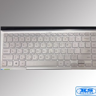鍵盤膜 鍵盤保護膜 適用於 華碩 ASUS ZenBook 14 UX435EGL UX435E UX435 KS優品