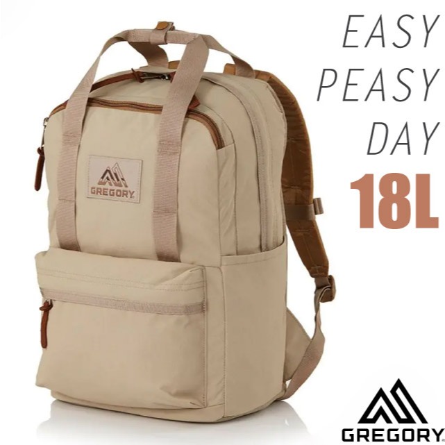 【GREGORY】日用雙肩休閒後背包18L EASY PEASY DAY 筆電包 書包/多口袋設計_漠沙色_103868