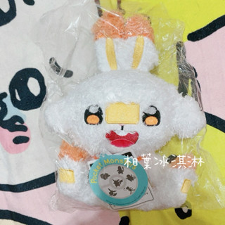 相葉冰淇淋⭐️ 日本帶回 全新 寶可夢中心 炎兔兒 絨毛娃娃 玩偶