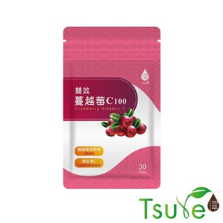 【日濢Tsuie】雙效蔓越莓+維生素C100mg口嚼錠(30錠/包)維生素C 蔓越莓萃取物 洛神花萃取物
