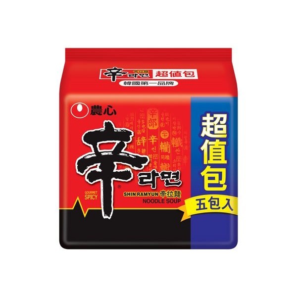 韓國 農心 辛拉麵 (5入超值包) 泡麵 韓式泡麵 拉麵 湯麵 辣味 速食 速食麵 宵夜 露營【好物底家】D041688