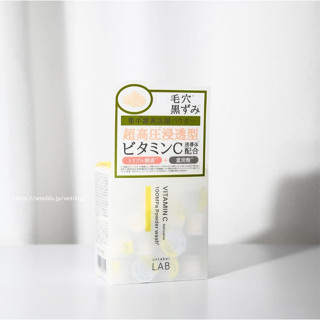 【現貨】unlabel LAB 安博士 超快毛孔淨透維他命VC 酵素潔顏粉 0.4gx30顆 清潔 保濕 洗面乳 不乾澀