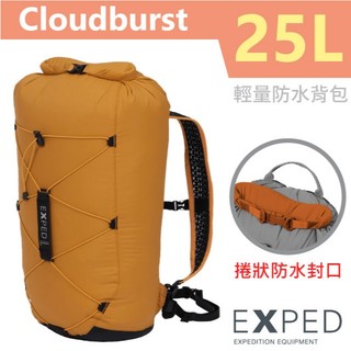 【瑞士 EXPED】超輕防水背包 25L Cloudburst 健行登山背包 折疊攻頂包 後背防水袋 溯溪_45852