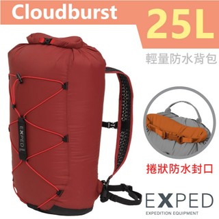 【瑞士 EXPED】超輕防水背包 25L Cloudburst 健行登山背包 折疊攻頂包 後背防水袋 溯溪_45856