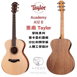 【老羊樂器店】現貨 Taylor Academy 學院系列 A12E 40吋 GC桶 電木吉他 附原廠琴袋 TLGF-A