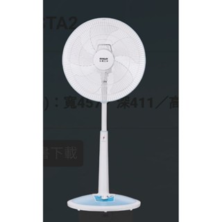 臺灣三洋 16吋 電風扇 電扇 EF-16STA2 四鍵式選擇開關 附三小時定時器 廣角左右擺頭 臺灣製造-【便利網】