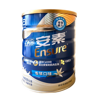 亞培 安素 優能基 850g/罐 香草 穀物 香草少甜