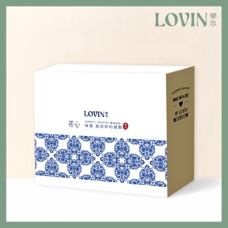 LOVIN｜銀龍青花瓷禮盒(中)｜隨手包X12包｜品牌提袋