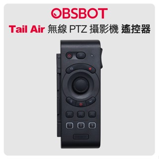 鋇鋇攝影 OBSBOT Tail Air 無線遙控器 適用 無線 PTZ 攝影機 可變焦 控制雲臺 USB-C充電