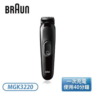 ［BRAUN 百靈］多功能理髮修容造型器 MGK3220