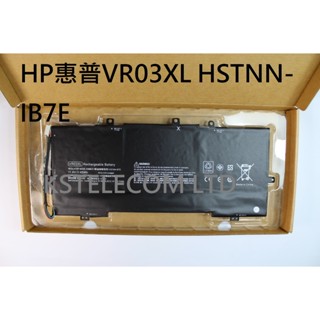 適用HP惠普VR03XL HSTNN-IB7E TPN-C120 Envy13-D046TU筆記型電腦電池