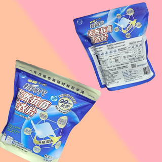 生活用品 皂福 抗菌洗衣片 重量 208g(52片) 可刷卡 紙箱包裝