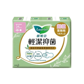 ✨貓嗚House✨現貨 24小時出貨 蕾妮亞輕潔抑菌薄型衛生棉14片2入25cm 衛生棉 抑菌 夜用 日用