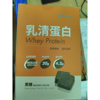全新Betery乳清蛋白-黑糖(6入/盒)