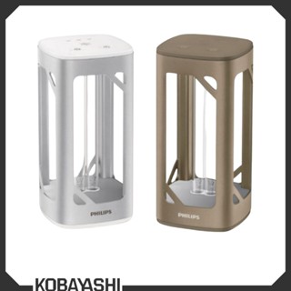 ✨臺灣現貨 當天出貨✨飛利浦 PHILIPS 殺菌燈 桌上型 UV-C 感應語音殺菌