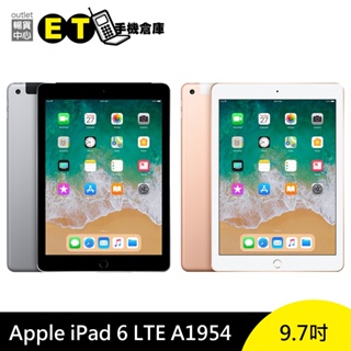 Apple iPad 6 第六代 9.7吋 WiFi + LTE 32G 平板電腦 A1954 福利品【ET手機倉庫】